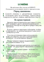 Красивые необычные фигурные декоративные программные арома свечи купить в Казахсьтане Алматы. Ароматические Свечи ручной работы.