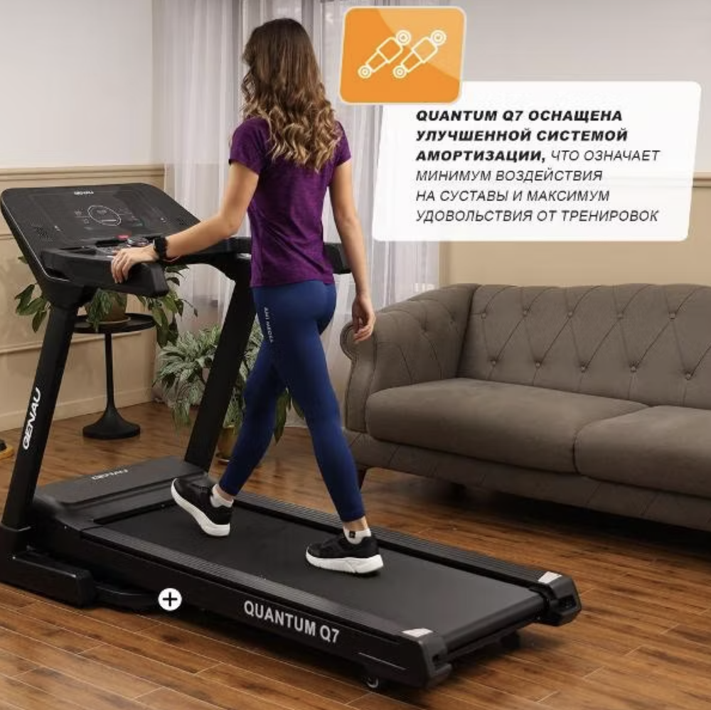 Беговая дорожка GENAU Quantum Q7