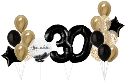 Набор шаров для него, На 30 лет | 0008