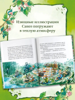 Записки из Зелёного Бора. Время прощаний