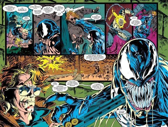 Комикс Веном