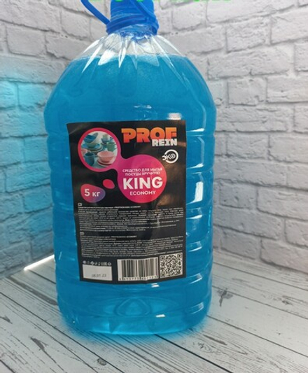 Д/мытья посуды "King Pro" 5л  СИНИЙ