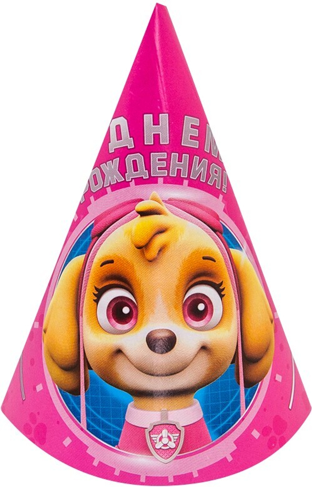 Колпаки Щенячий Патруль, С Днем Рождения!, Розовый, 1 шт.