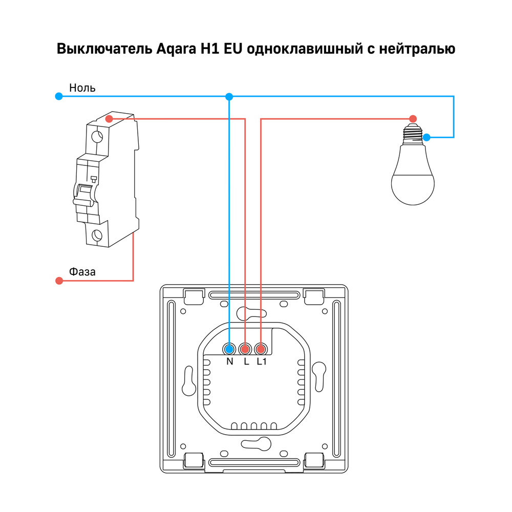 AQARA Умный настенный выключатель H1 EU(с нейтралью, 1 клавиша), модель WS-EUK03, цвет: графит