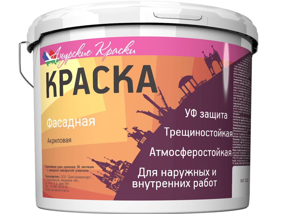 Краска Фасадная Стандарт, Амурские Краски