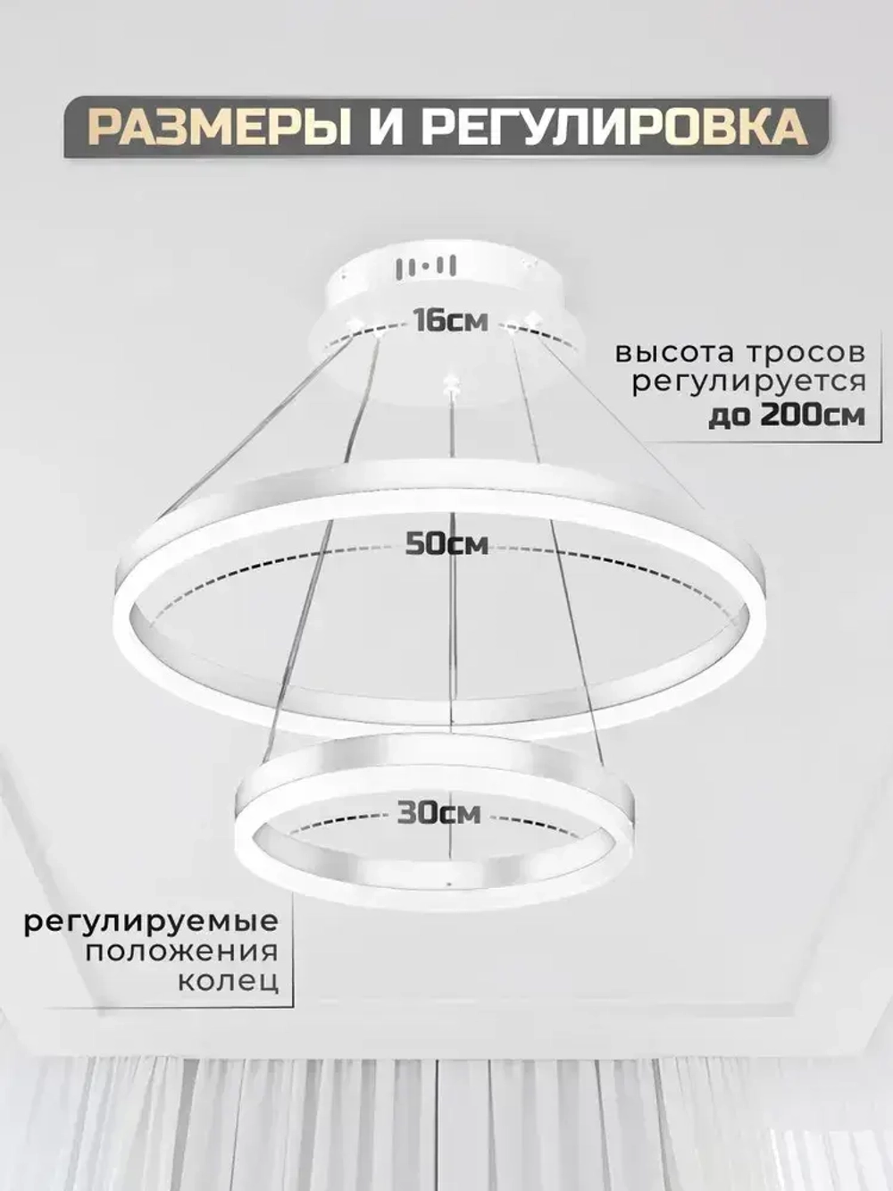 Умная люстра с Алисой, потолочная светодиодная с пультом Белая