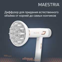 Фен Rowenta Ultimate Experience Maestria CV9910F0
