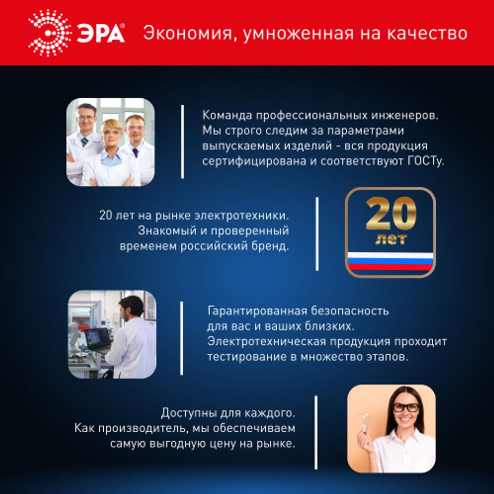 Лампа светодиодная ЭРА STD LED A65-25W-860-E27 25Вт груша холодный дневной свет Е27 | Лампы cветодиодные Груша (A)