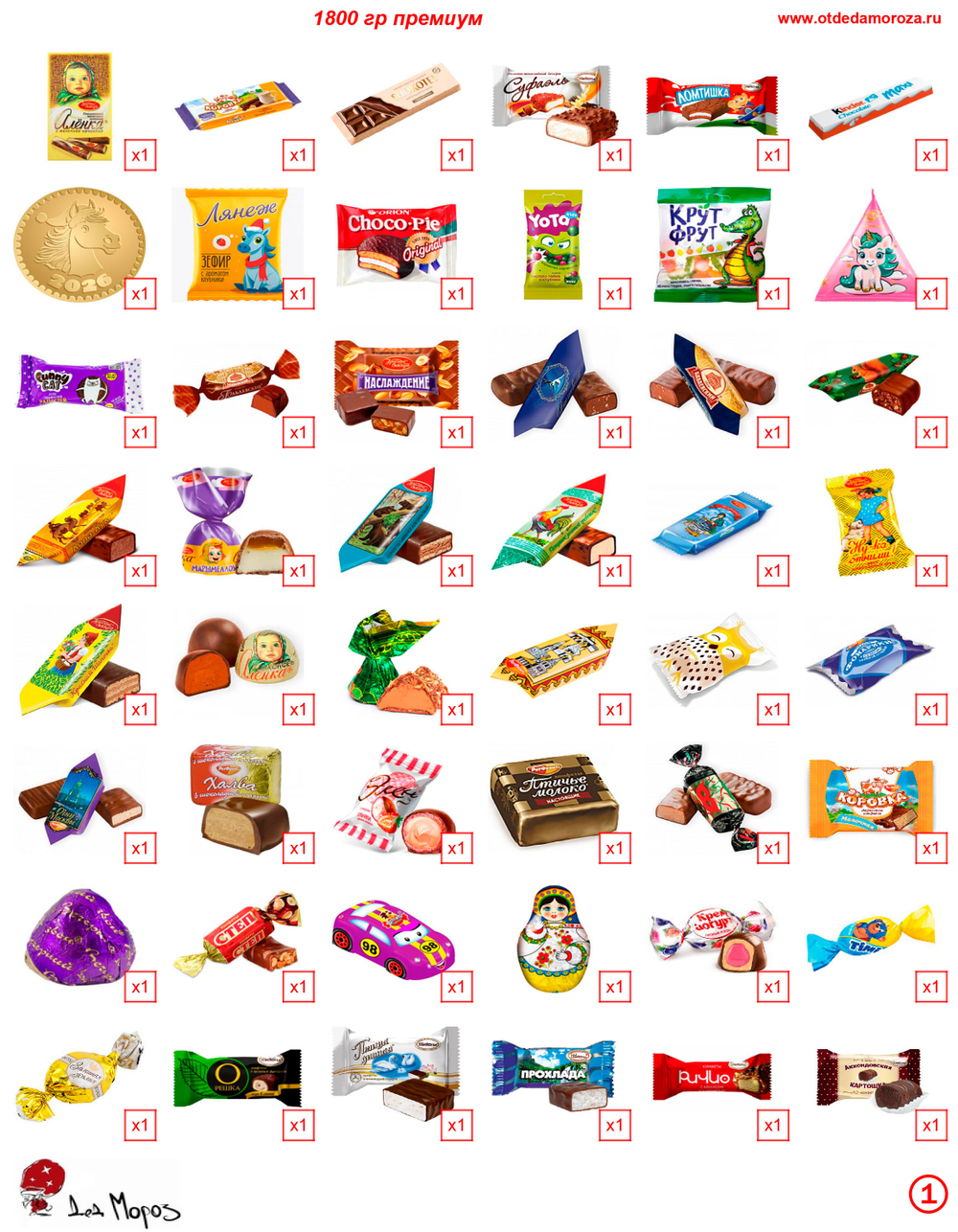 Туба Морозные узоры