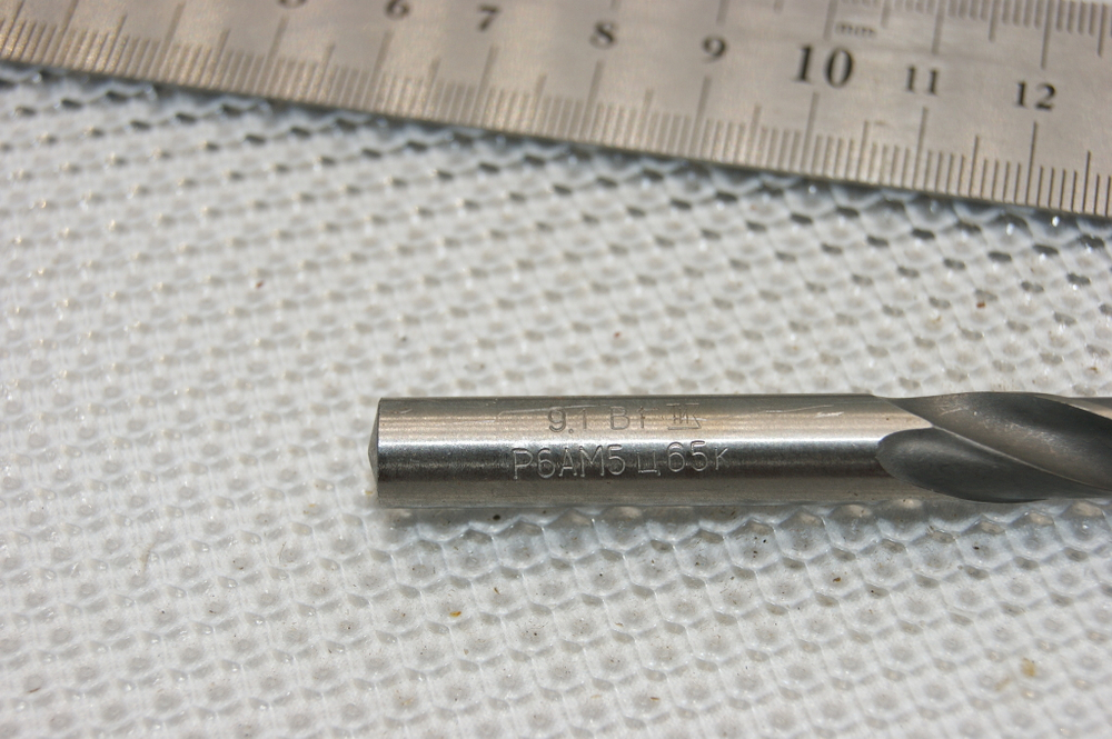 Сверло 9.1мм. (75х120) Р6АМ5 ц\х СССР