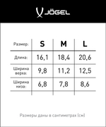 Щитки футбольные Prolite, черный