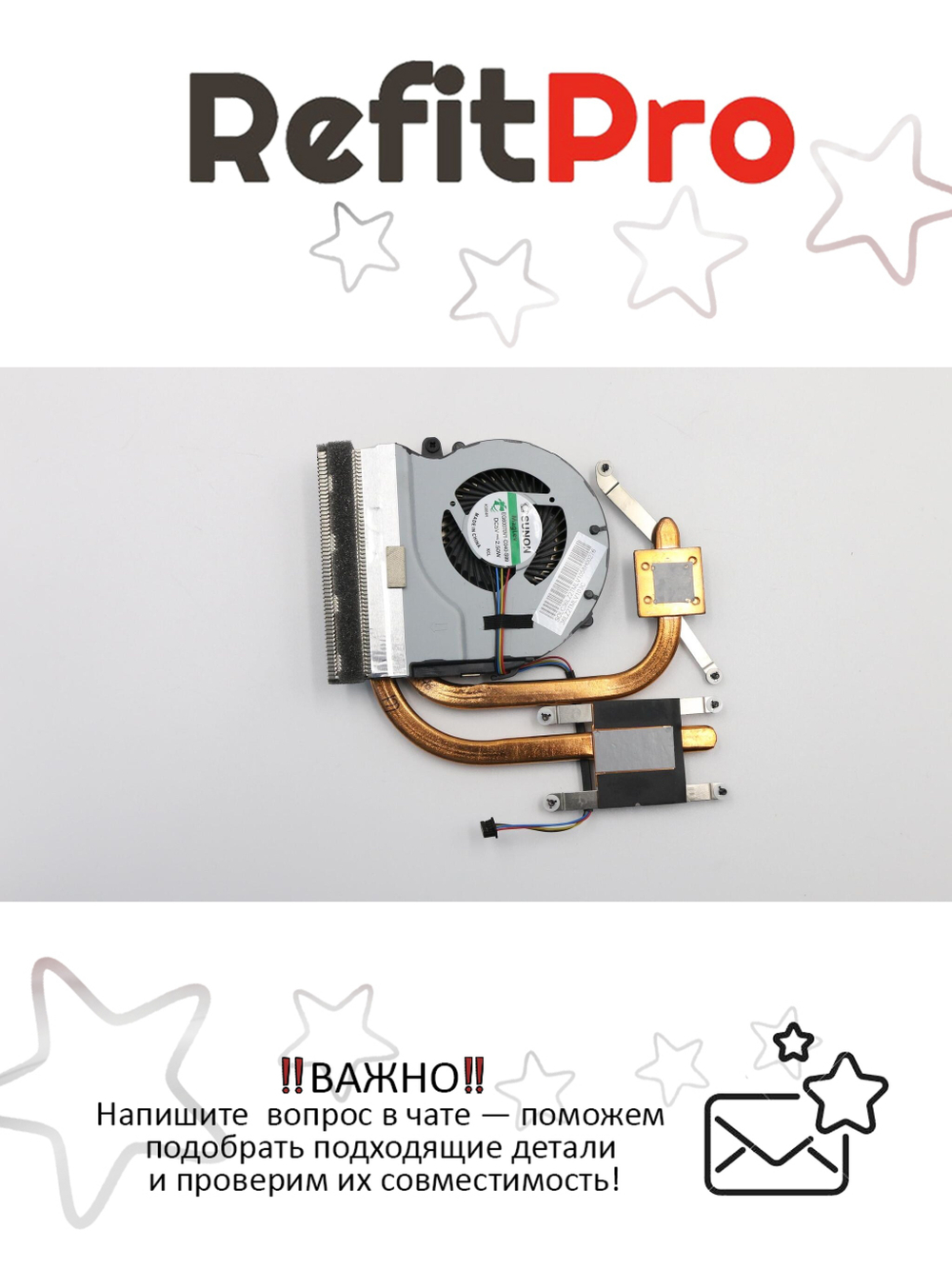 Радиатор с вентилятором для ноутбука Lenovo IdeaPad Z580 (90200618), оригинал