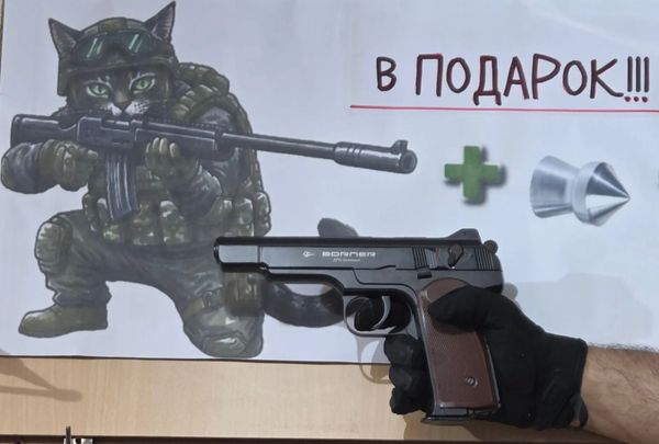 Пневматические винтовки и пистолеты Пневматические винтовки и пистолеты