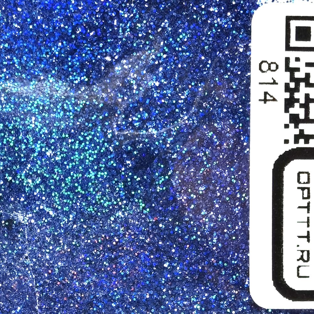 БЛЕСК 814 - Синий насыщенный голографик