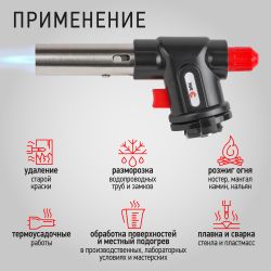 Горелка газовая ЭРА GB-01P с пьезоподжигом установка на баллон