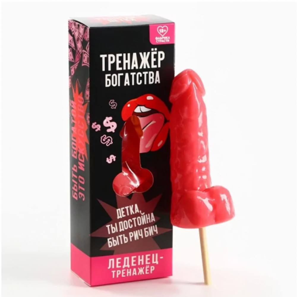 Леденец XXL в коробке "Тренажер" клубника, 120 г.