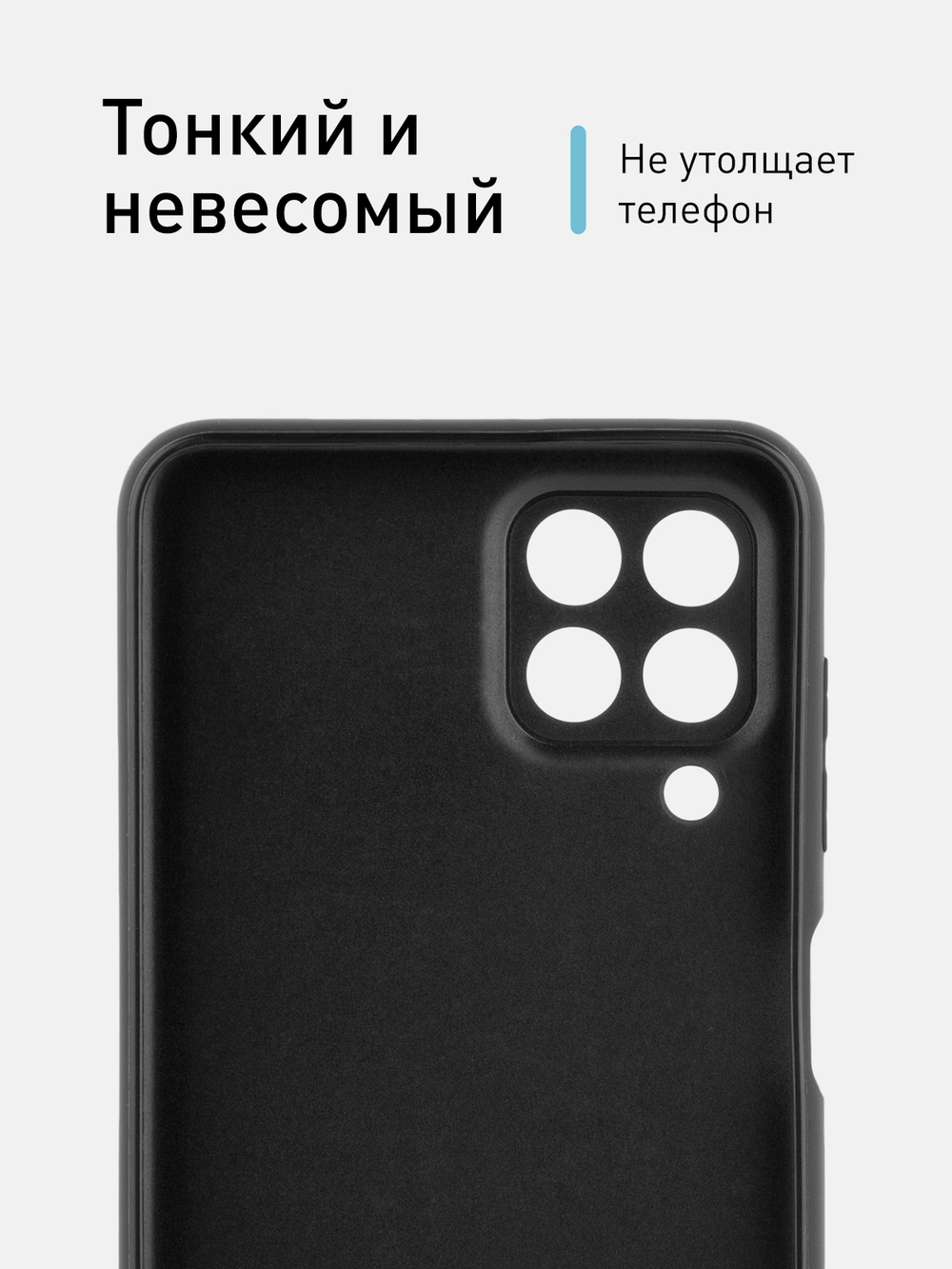 Чехол ROSCO для Samsung Galaxy M33 (арт. SS-M33-COLOURFUL-BLACK )