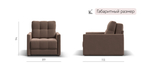 Босс Лофт кресло-кровать Велюр Монолит мокко
