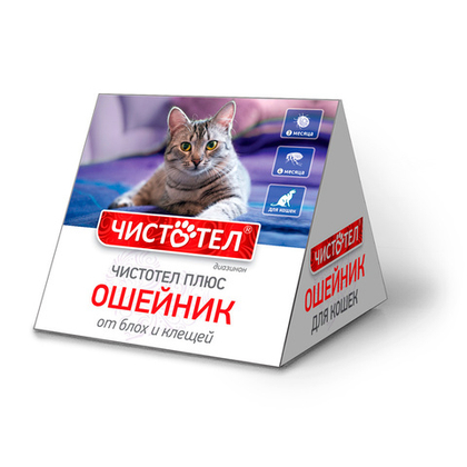 ЧИСТОТЕЛ ПЛЮС Ошейник от блох и клещей для кошек, 35 см, домик