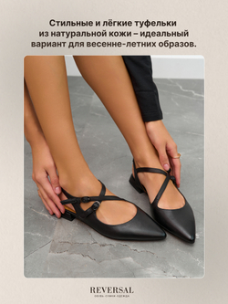 GL2025-10R/Туфли женские