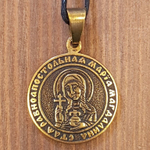 святая Мария именная нательная икона из бронзы кулон с молитвой