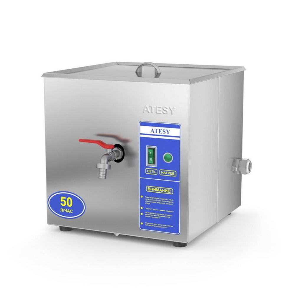 Кипятильник проточный Атеси Фонтан АКНЭ-50
