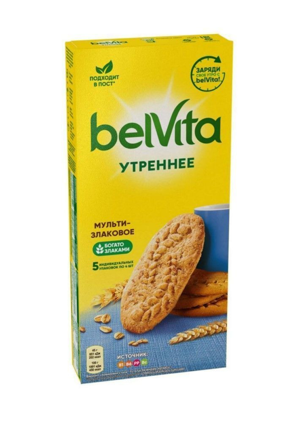 Печенье Belvita  утреннее мульти-злаковое 225гр