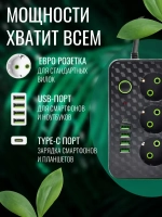 Сетевой фильтр удлинитель пилот 2500 Вт 3 метра 3 розетки 4 с USB 1 Type-C (тройник для розетки), с предохранителем, с единым выключателем