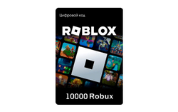 Карта пополнения Roblox: 10000 robux [Цифровая версия] (для ПК, цифровой код доступа)
