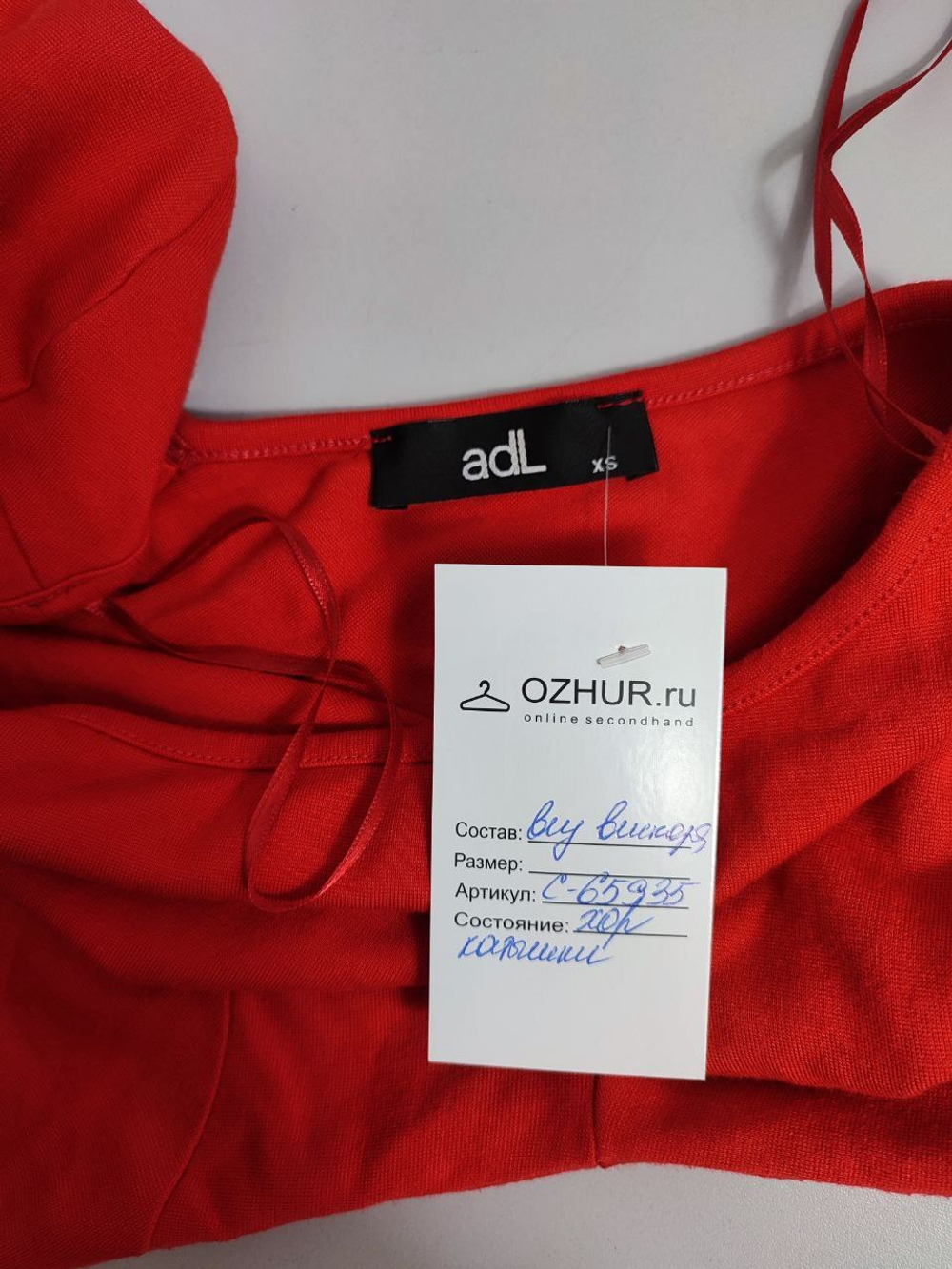 Платье Adl лаконичное 42 размер