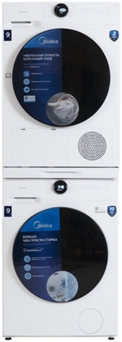 Стиральная машина Midea MF200W90WB/W-KZ+ MD200H90W/W-KZ+Стыковочный комплект для стиральной и сушильной машины белый