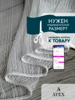 Тюль на отрез Живые нити