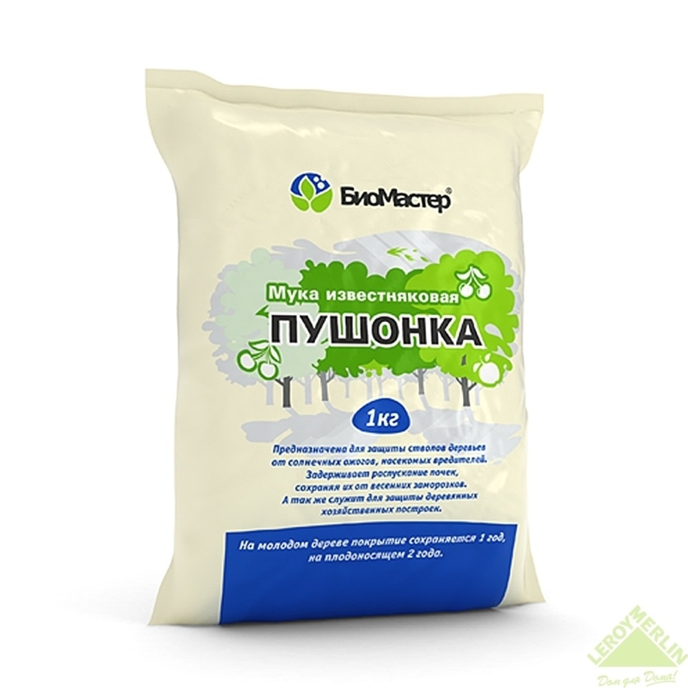 Пушонка, 1кг -БиоМастер