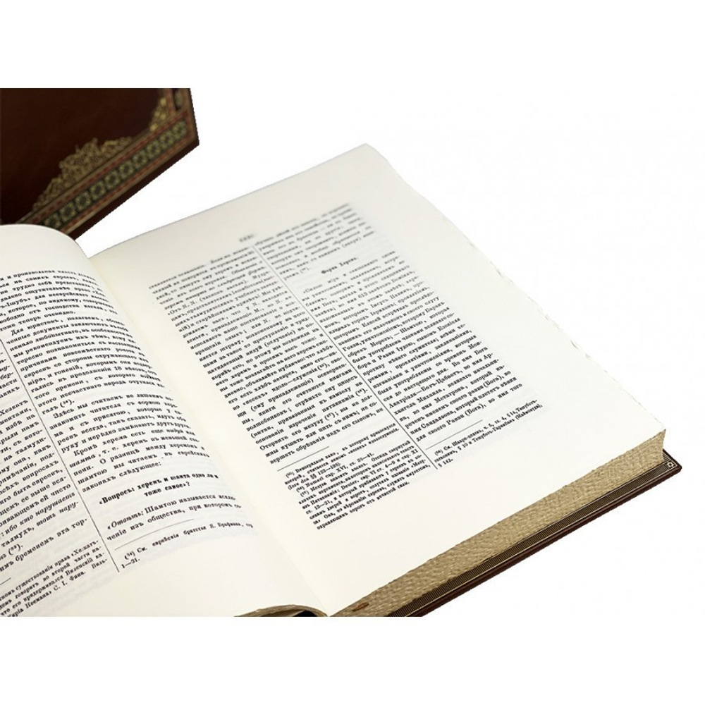 "Книга кагала" Книга подарочная в кожаном футляре
