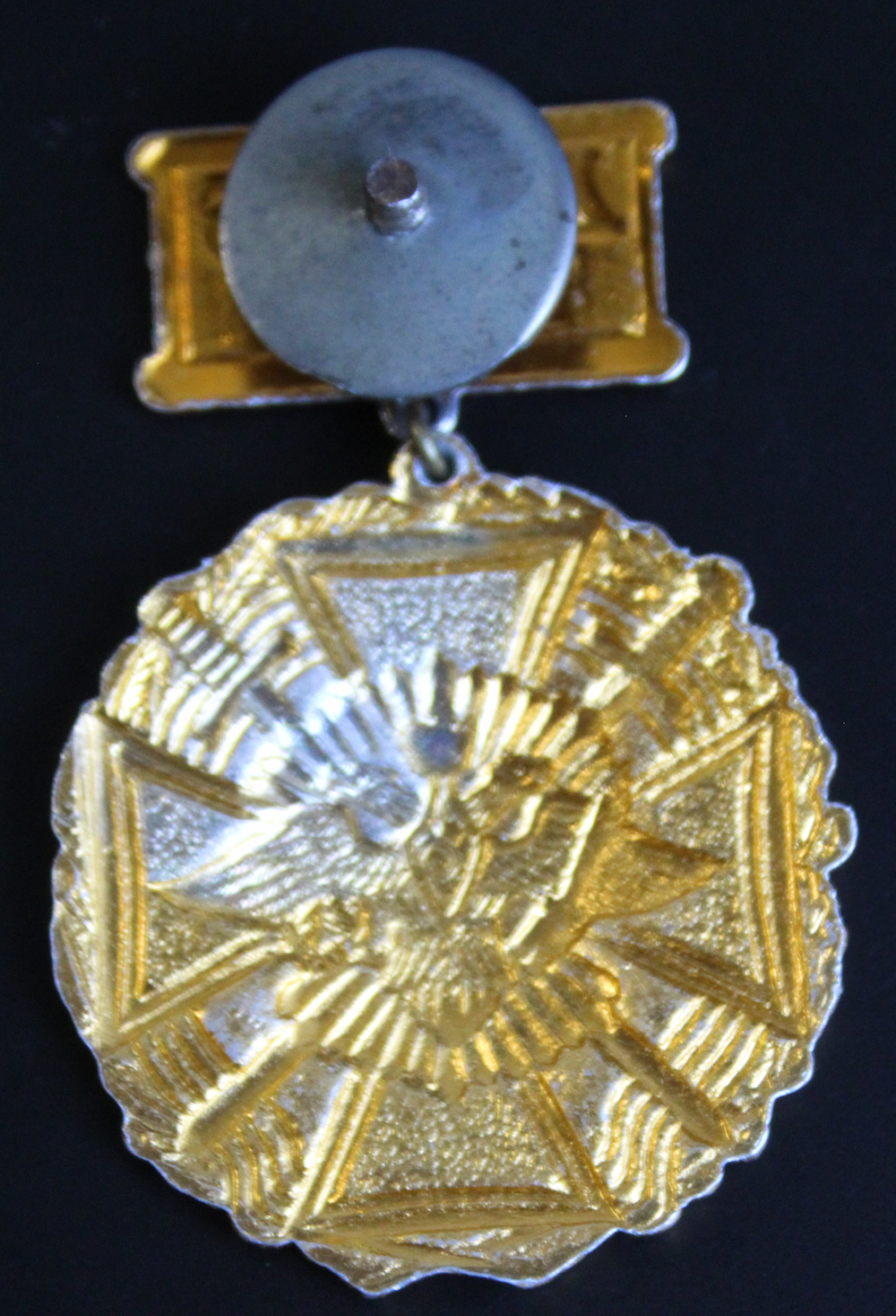 Нагрудный знак "Погранвойска ДМБ 2003 ПВ" на закрутке