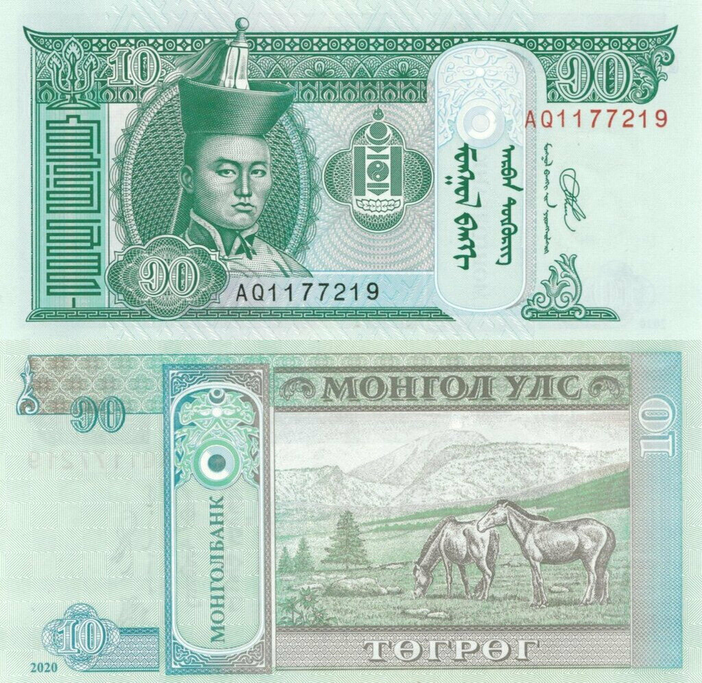 Монголия 10 тугриков 2002 - 2020 Р-62 UNC