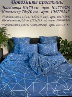 Простыня на резинке 140*200 СОНиЯ/ Простынь