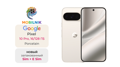Google Pixel 10 Pro 16/128 ГБ Porcelain