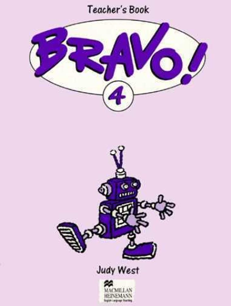 Bravo! 4 книга для учителя (TB)