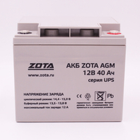 Аккумуляторная батарея АКБ ZOTA AGM 40-12
