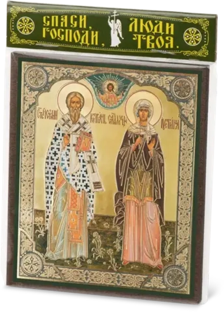 Икона "Киприан и Иустина" 10х12 на МДФ-6