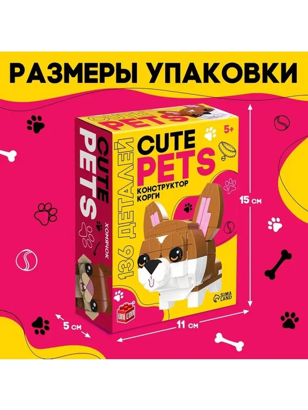 Конструктор Cute pets, Корги, 136 деталей