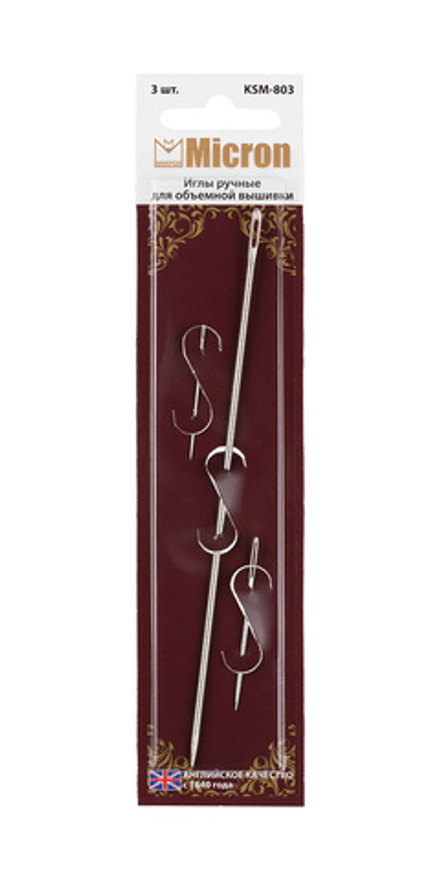 Иглы для шитья ручные  "Micron"   KSM-803   для объемной вышивки   3 шт.  в блистере