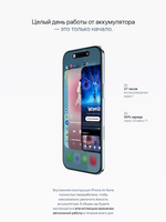 Смартфон Apple iPhone Air 1Tb