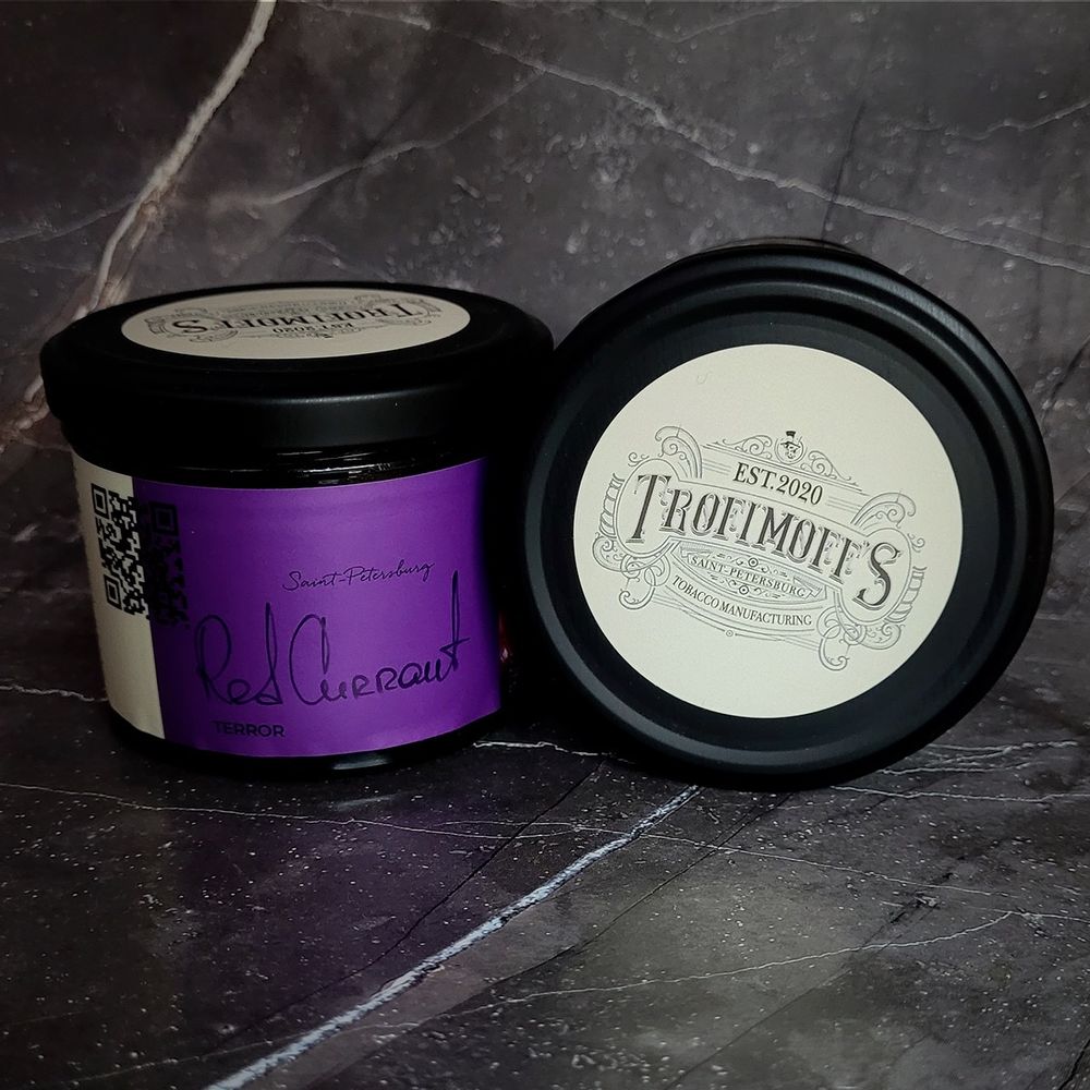 Trofimoff&#39;s Terror - Red currant (Смородина), 125 гр
