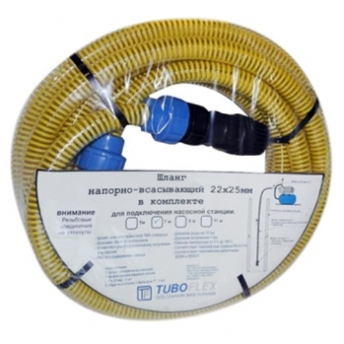 Комплект для подключения насосной станции 1"(25мм)*3,5м ПШ350