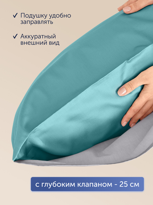 Комплект наволочек 50х70 БайКолор, 2 шт. (сатин) Зеленый/Серый