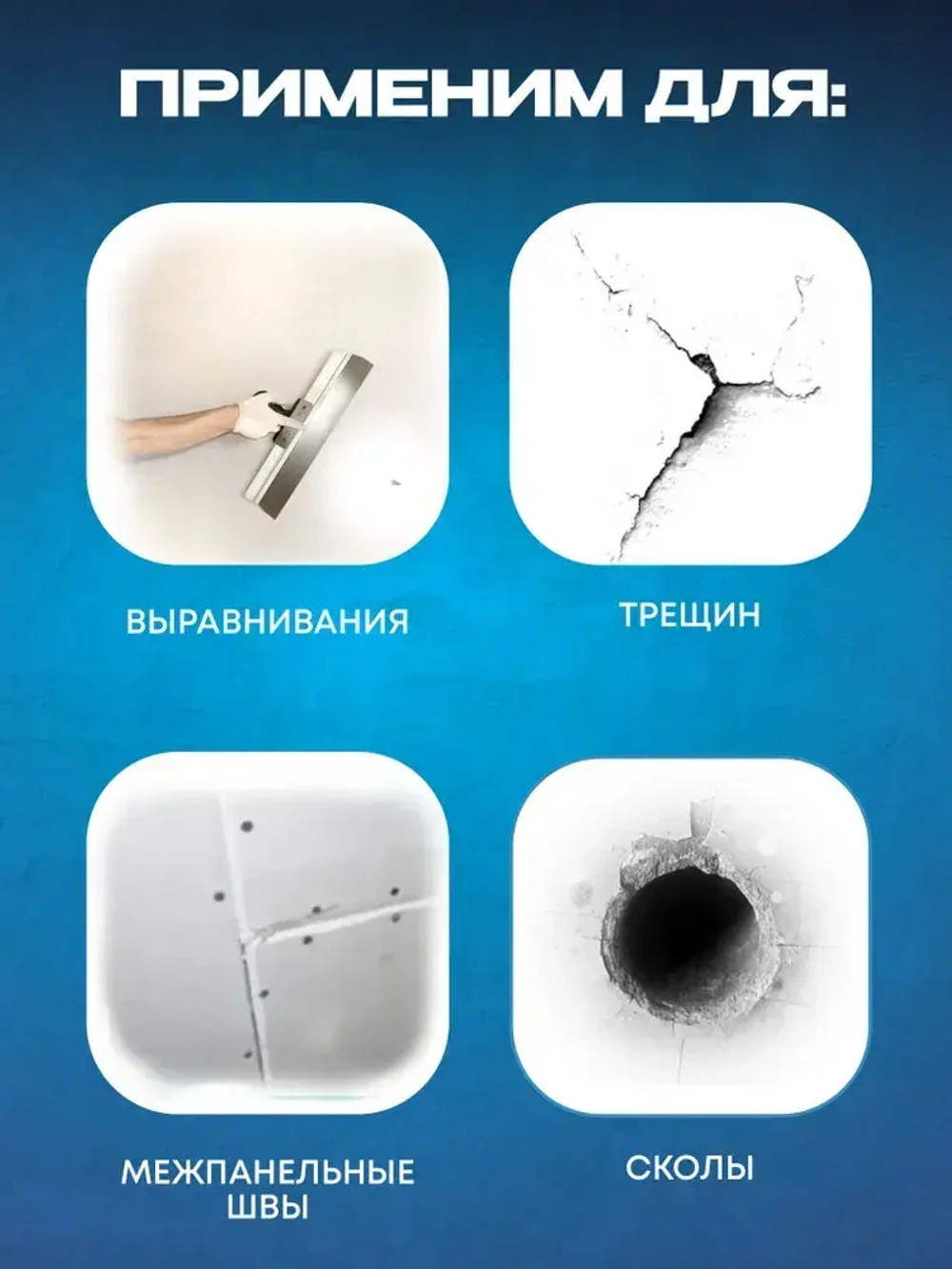 Шпатлевка для стен и потолков готовая, акриловая 15 кг AKRIMAX для внутренних работ, многофункциональная, шпатлевка для любых поверхностей, для финишной отделки, для заделки трещин, белая