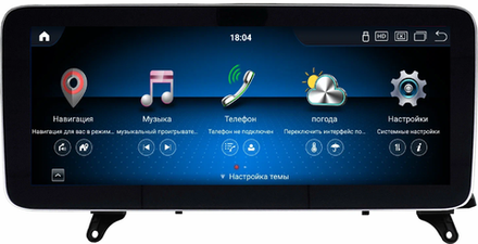 Магнитола для BMW X5 (E70), X6 (E71) 2006-2009 CСC - Kuberg MKD-BM005-1 монитор 12.3" в стиле MERCEDES на Android 11, CarPlay, 4G SIM-слот