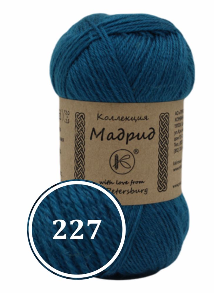 Пряжа смесовая &quot;Мадрид&quot; 50г (227)